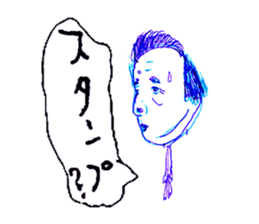 Neighbor Uncles / by wataru studio sticker #1587337