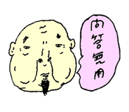 Neighbor Uncles / by wataru studio sticker #1587338