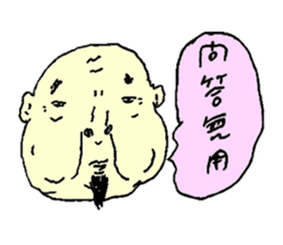 Neighbor Uncles / by wataru studio sticker #1587338