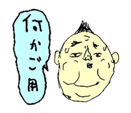 Neighbor Uncles / by wataru studio sticker #1587340