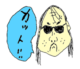 Neighbor Uncles / by wataru studio sticker #1587344