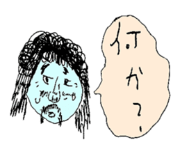 Neighbor Uncles / by wataru studio sticker #1587345