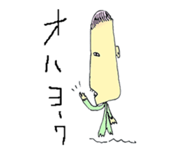 Neighbor Uncles / by wataru studio sticker #1587347