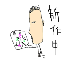 Neighbor Uncles / by wataru studio sticker #1587348