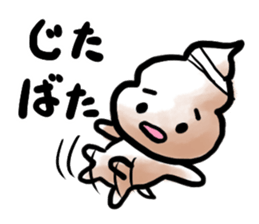 Chocolate ice cream ver.1 sticker #1587523