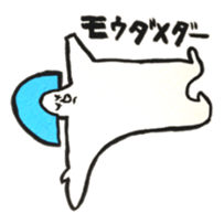 Isn't it funny? sticker #1587764