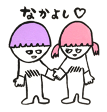 Isn't it funny? sticker #1587773