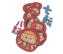 Ichiro family sticker #1588089