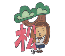 Ichiro family sticker #1588095