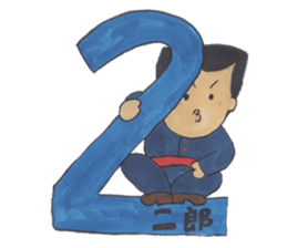 Ichiro family sticker #1588098