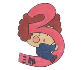 Ichiro family sticker #1588099