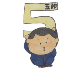 Ichiro family sticker #1588101