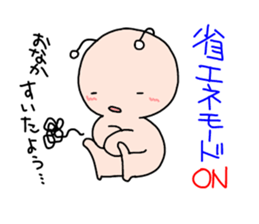 uchu-2 sticker #1588230