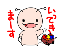 uchu-2 sticker #1588233