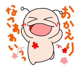 uchu-2 sticker #1588237