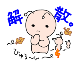 uchu-2 sticker #1588241