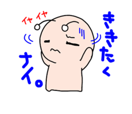 uchu-2 sticker #1588251