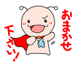 uchu-2 sticker #1588257