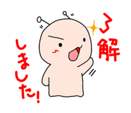 uchu-2 sticker #1588260