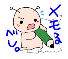 uchu-2 sticker #1588264