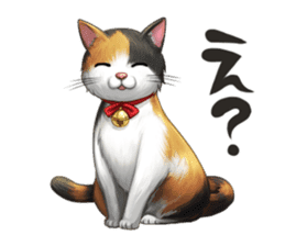 Samurai Battle: Shin Sengoku Buster sticker #1588622