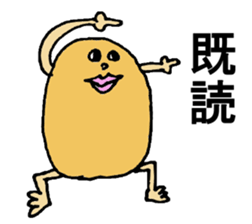 Nimame boy sticker #1588708