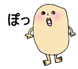 Nimame boy sticker #1588716