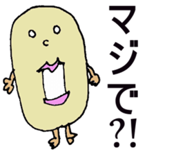 Nimame boy sticker #1588722