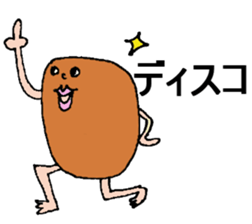 Nimame boy sticker #1588724