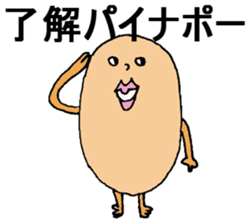 Nimame boy sticker #1588734