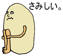 Nimame boy sticker #1588737