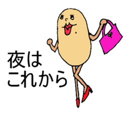 Nimame boy sticker #1588738