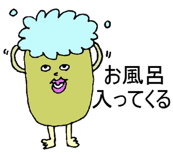 Nimame boy sticker #1588744