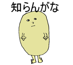 Nimame boy sticker #1588745