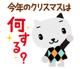 New year's stamp set! only in Dec & Jan! sticker #1588749