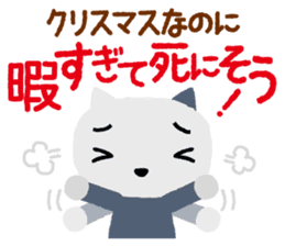 New year's stamp set! only in Dec & Jan! sticker #1588750