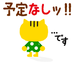 New year's stamp set! only in Dec & Jan! sticker #1588754