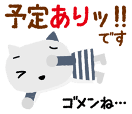 New year's stamp set! only in Dec & Jan! sticker #1588755