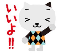 New year's stamp set! only in Dec & Jan! sticker #1588761