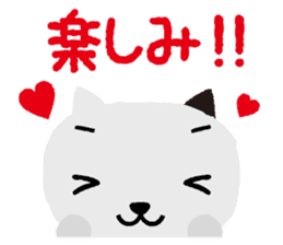 New year's stamp set! only in Dec & Jan! sticker #1588766