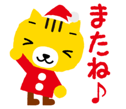 New year's stamp set! only in Dec & Jan! sticker #1588767