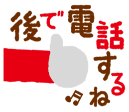 New year's stamp set! only in Dec & Jan! sticker #1588768