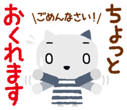 New year's stamp set! only in Dec & Jan! sticker #1588770