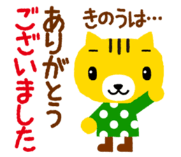 New year's stamp set! only in Dec & Jan! sticker #1588772