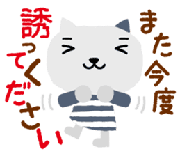 New year's stamp set! only in Dec & Jan! sticker #1588774