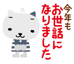 New year's stamp set! only in Dec & Jan! sticker #1588776