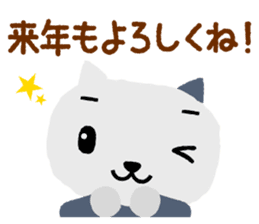 New year's stamp set! only in Dec & Jan! sticker #1588777