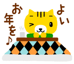 New year's stamp set! only in Dec & Jan! sticker #1588778