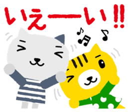 New year's stamp set! only in Dec & Jan! sticker #1588784