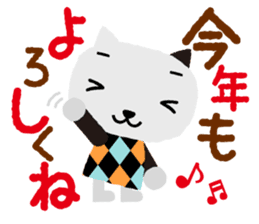 New year's stamp set! only in Dec & Jan! sticker #1588785